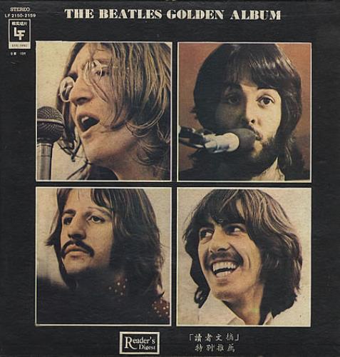 Golden Beatles ゴールデンビートルズ LPレコード① THE BEATLES / THE GOLDEN BEATLES | sixteen records (シックス
